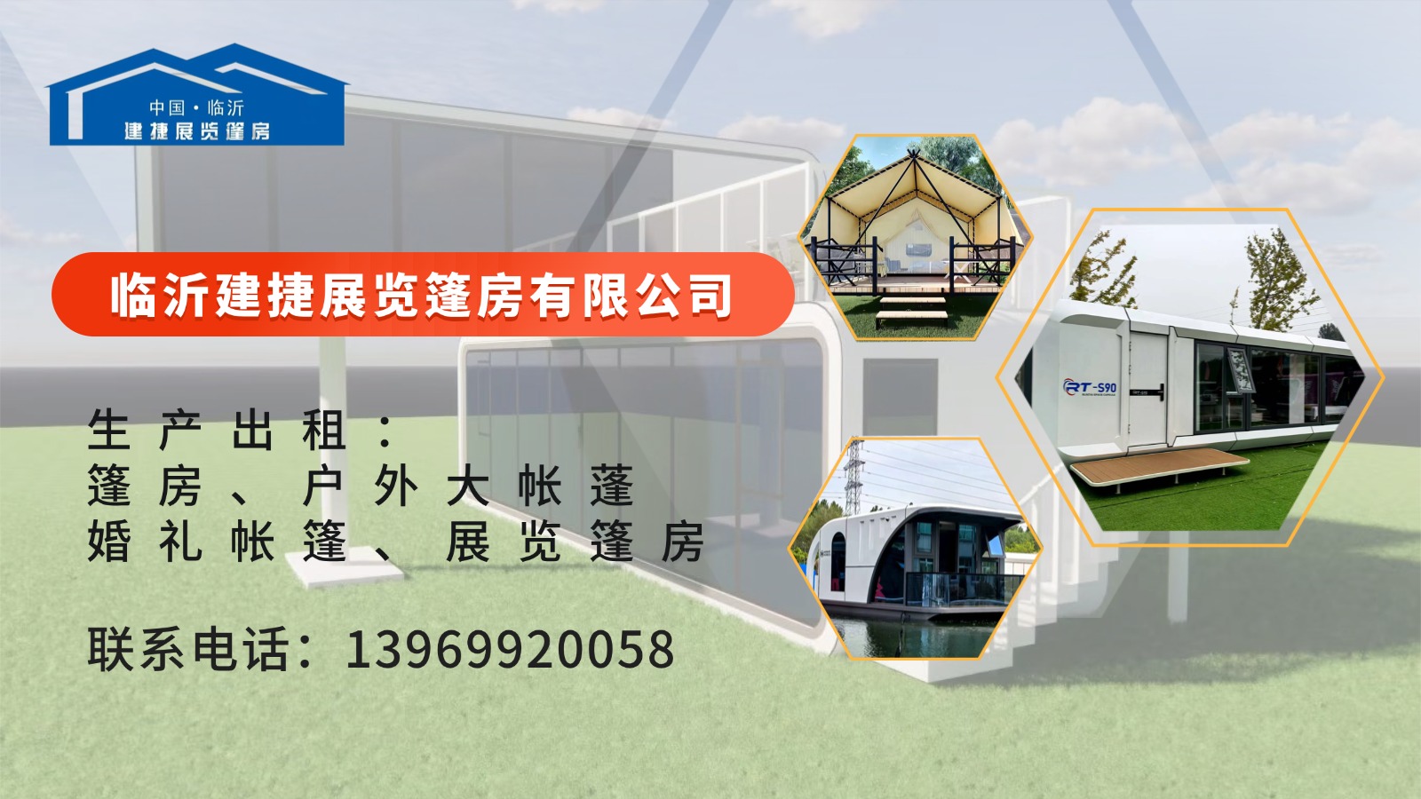 2026高性价比之选：临沂篷房/圆顶篷房生产厂家推荐怎么选