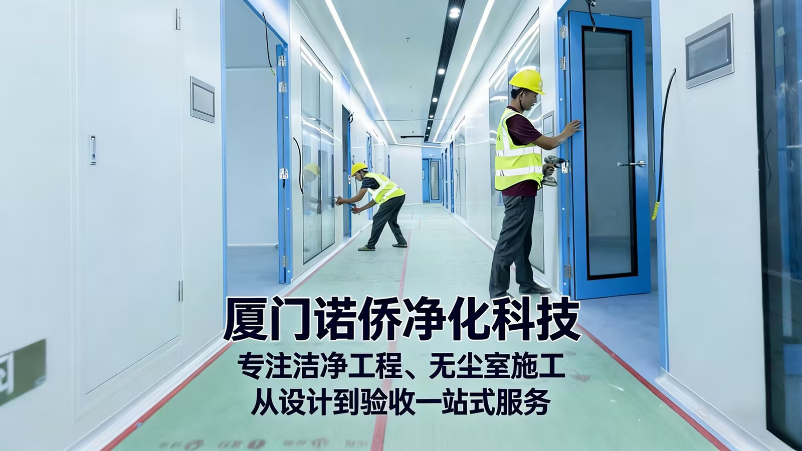 2026高性价比优选：比较好的净化工程生产厂家推荐