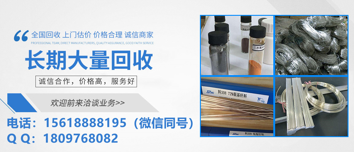 承德海绵金回收2025年报价一览