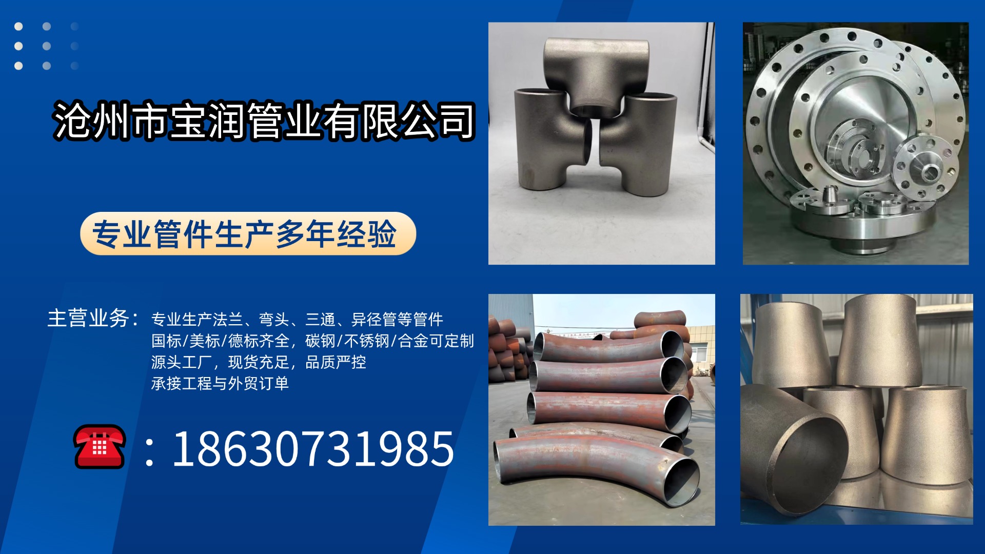 2026高性价比之选：正规的法兰/锻打法兰生产厂家推荐