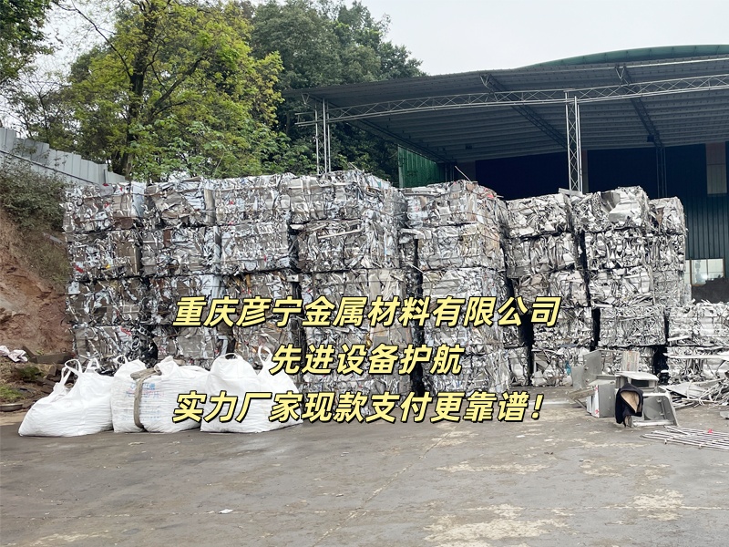 2026高性价比之选：重庆万州不锈钢源头厂家怎么选