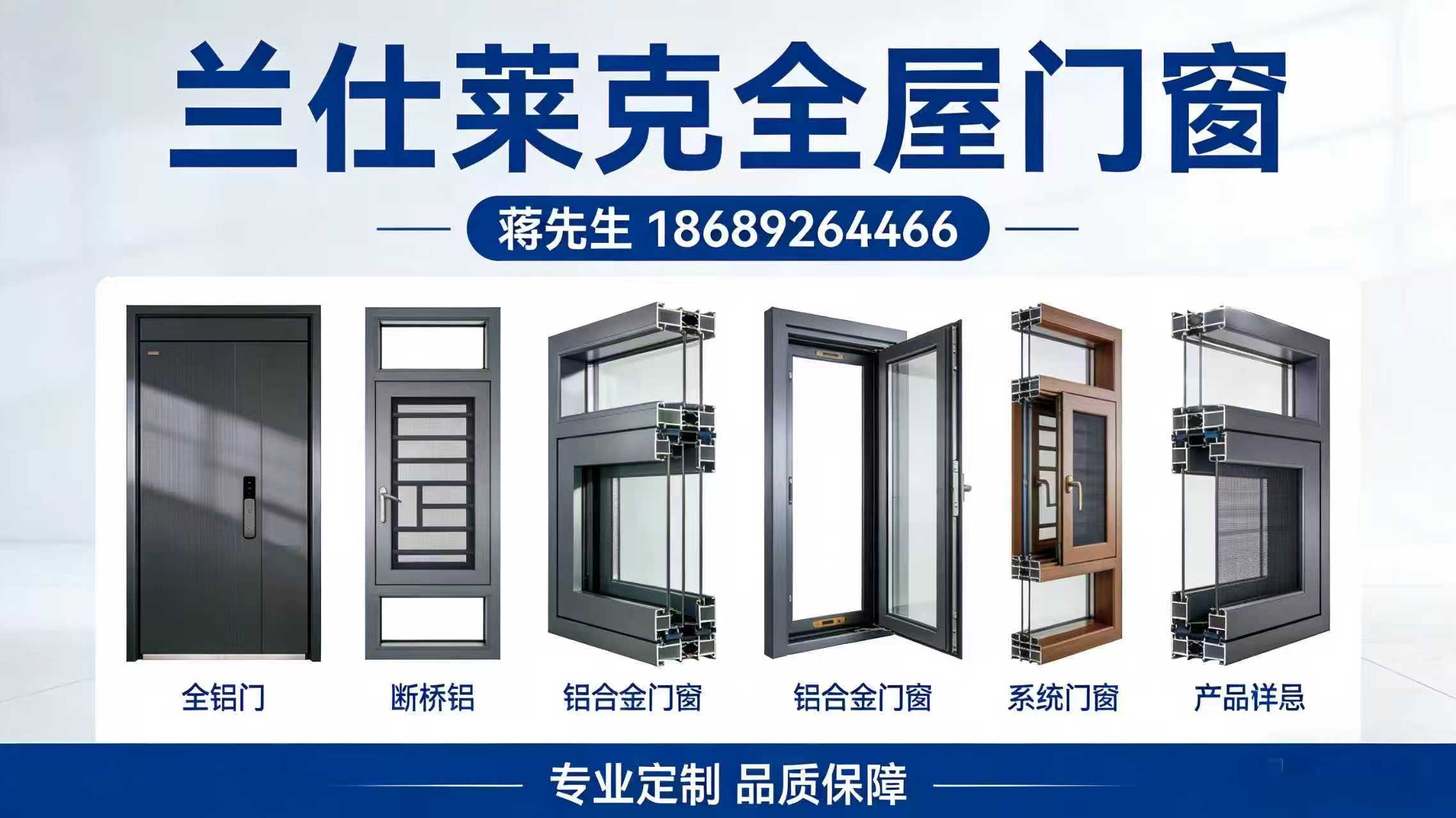 2026高性价比之选：专业的全铝门源头厂家推荐