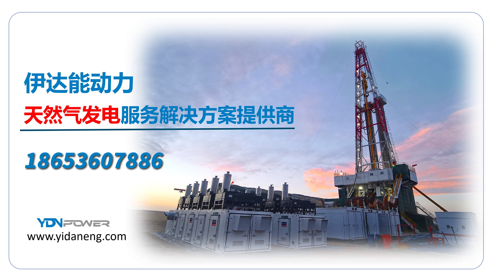2026高性价比之选：靠谱的200kW天然气发电机/600kW天然气发电机生产企业推荐