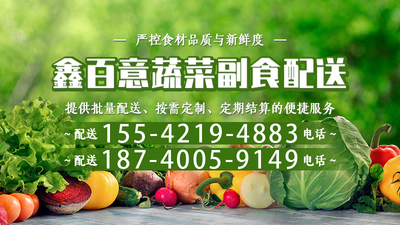 2026高口碑之选：评价高的食材配送公司推荐