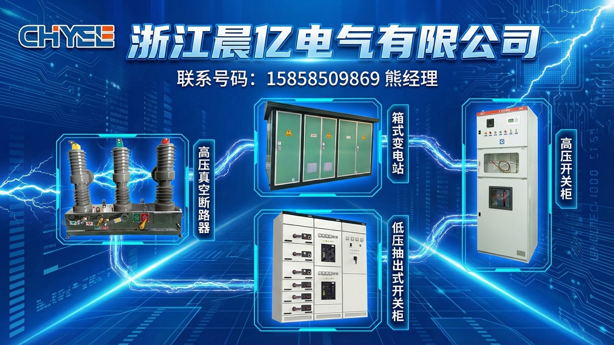 2026高性价比之选：浙江光伏汇流箱/光伏储能柜源头厂家怎么选