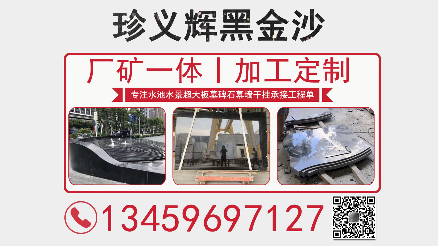 2026高性价比之选：水头沙加工怎么选