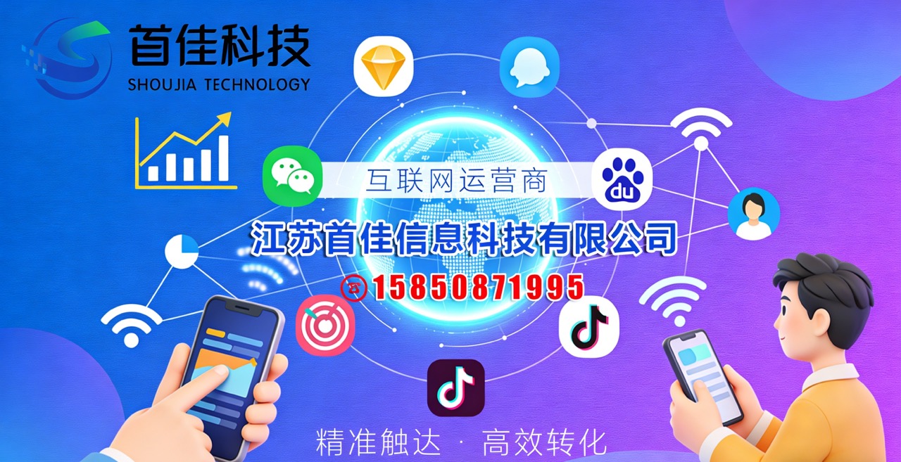 2026高性价比之选：泰州网站建设/网站搭建公司