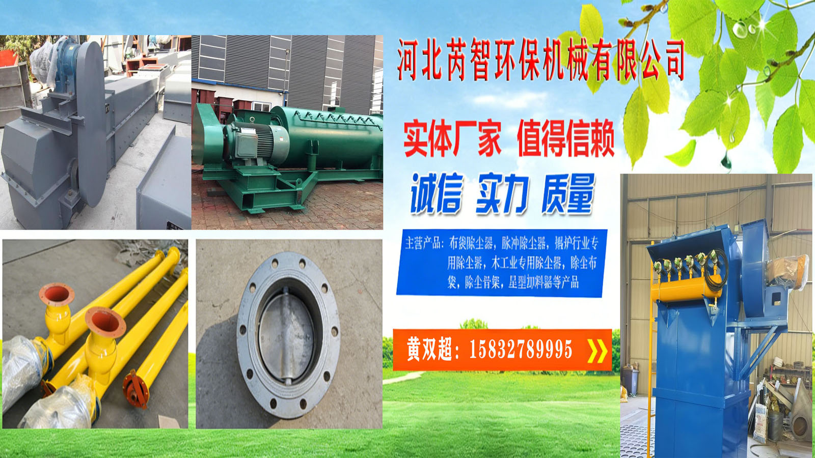 高效输送新标杆：河北螺旋输送机/管式螺旋输送机生产厂家