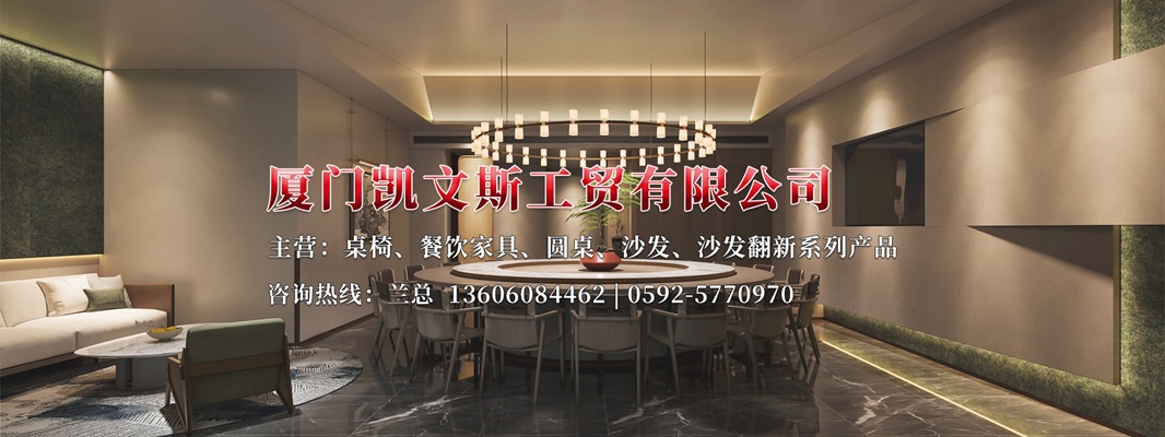 2026高性价比之选：正规的火锅桌椅定制/餐厅桌椅厂