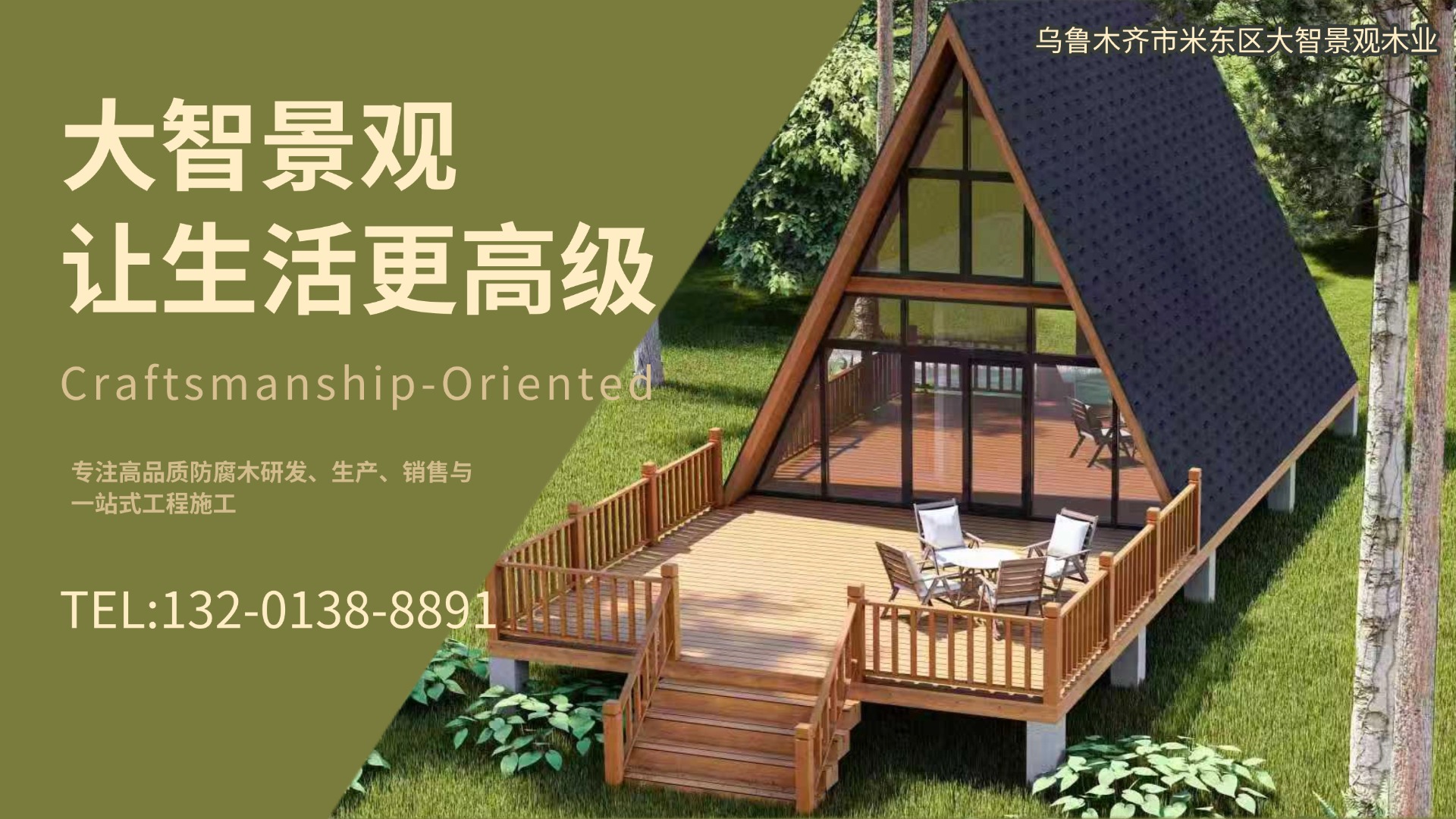 2026景观营造新趋势：正规的防腐木凉亭/防腐木长廊厂家深度解析