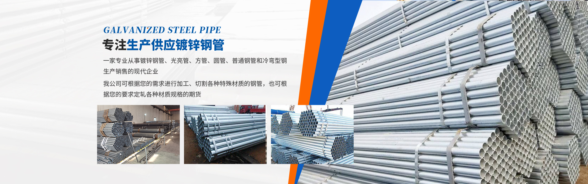 2026高需求领域优选：可靠的冷轧精密钢管/钢管生产厂家