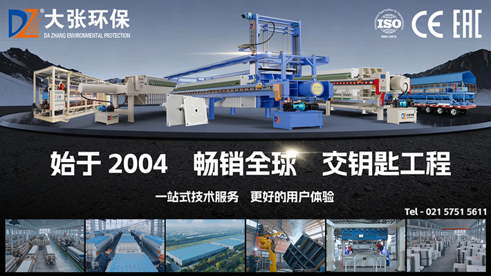 2026高性价比之选：热门的污泥脱水压滤机/化工压滤机源头厂家
