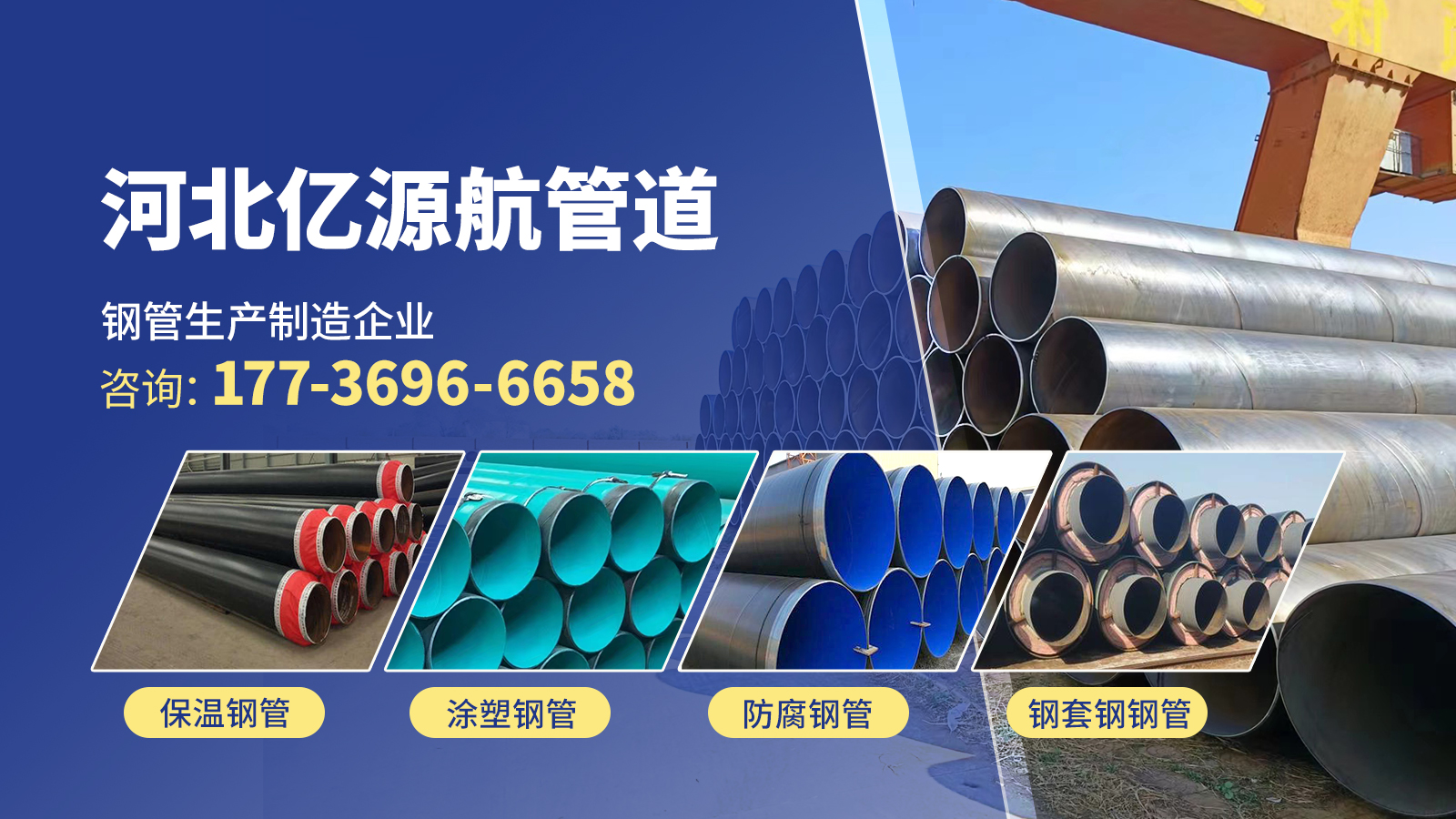 2026工程优选指南：优质的螺旋钢管/污水处理螺旋钢管厂