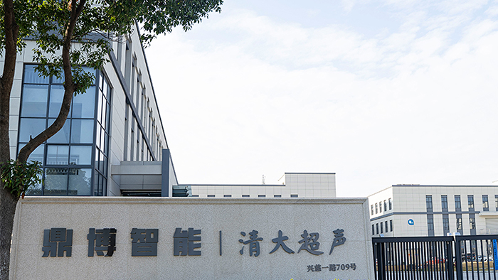 2026高性价比之选：优质的超声波塑料焊接机厂