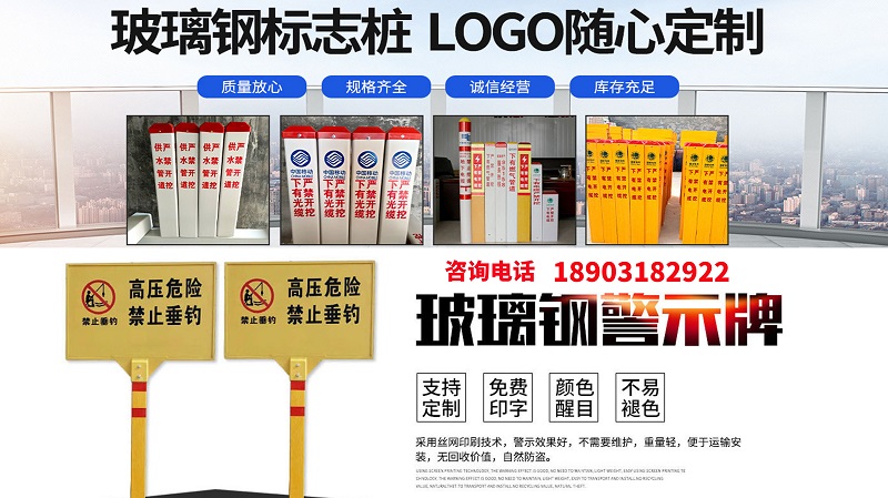 2026高潜力之选：防腐的玻璃钢拉挤槽钢/玻璃钢阻燃实心圆棒生产厂家