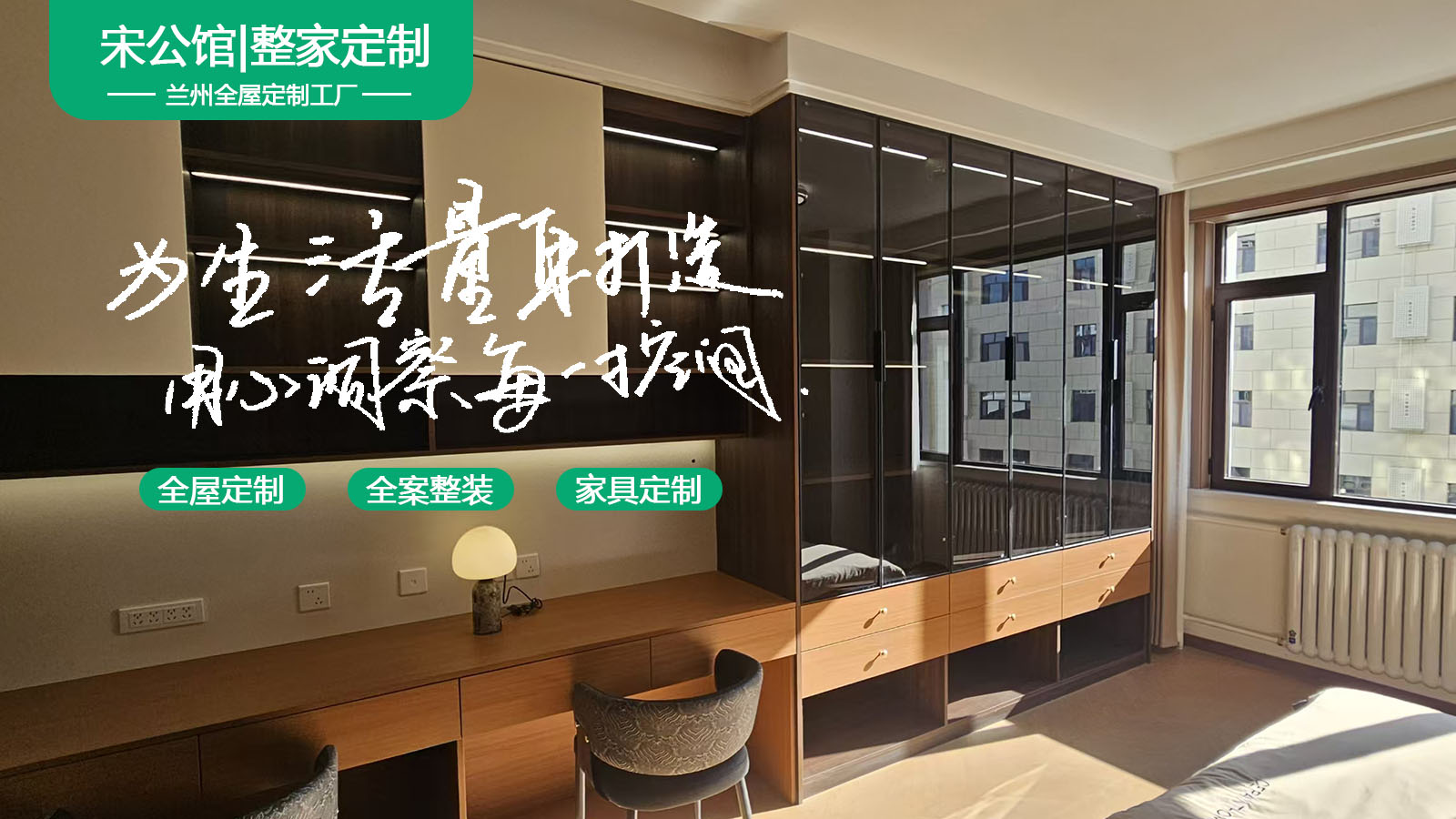 2026品质优选：兰州全屋定制/别墅全屋定制厂