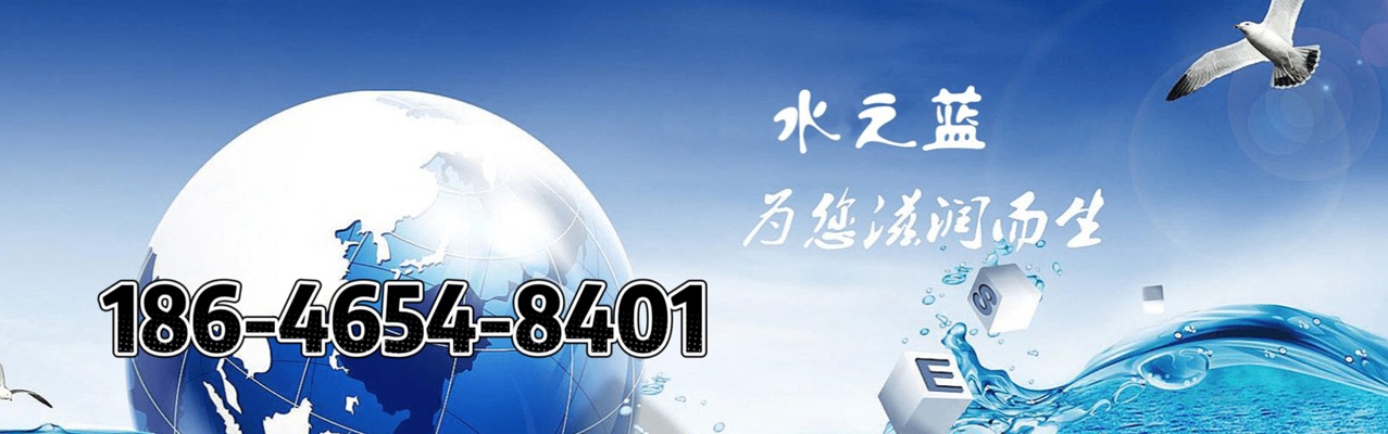 2026高性价比之选：哈尔滨水处理设备/反渗透设备生产厂家