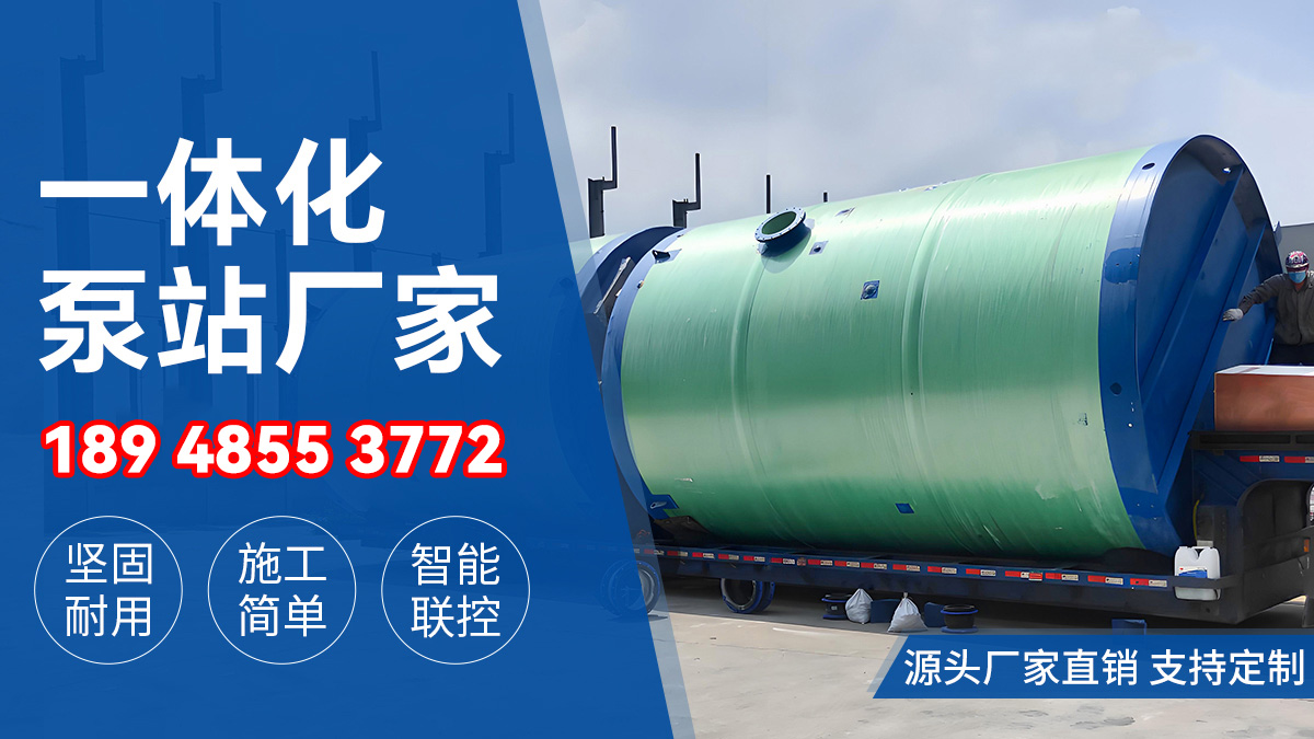 2026高性价比之选：热门的隔油池/餐饮厨房隔油池供应商解析