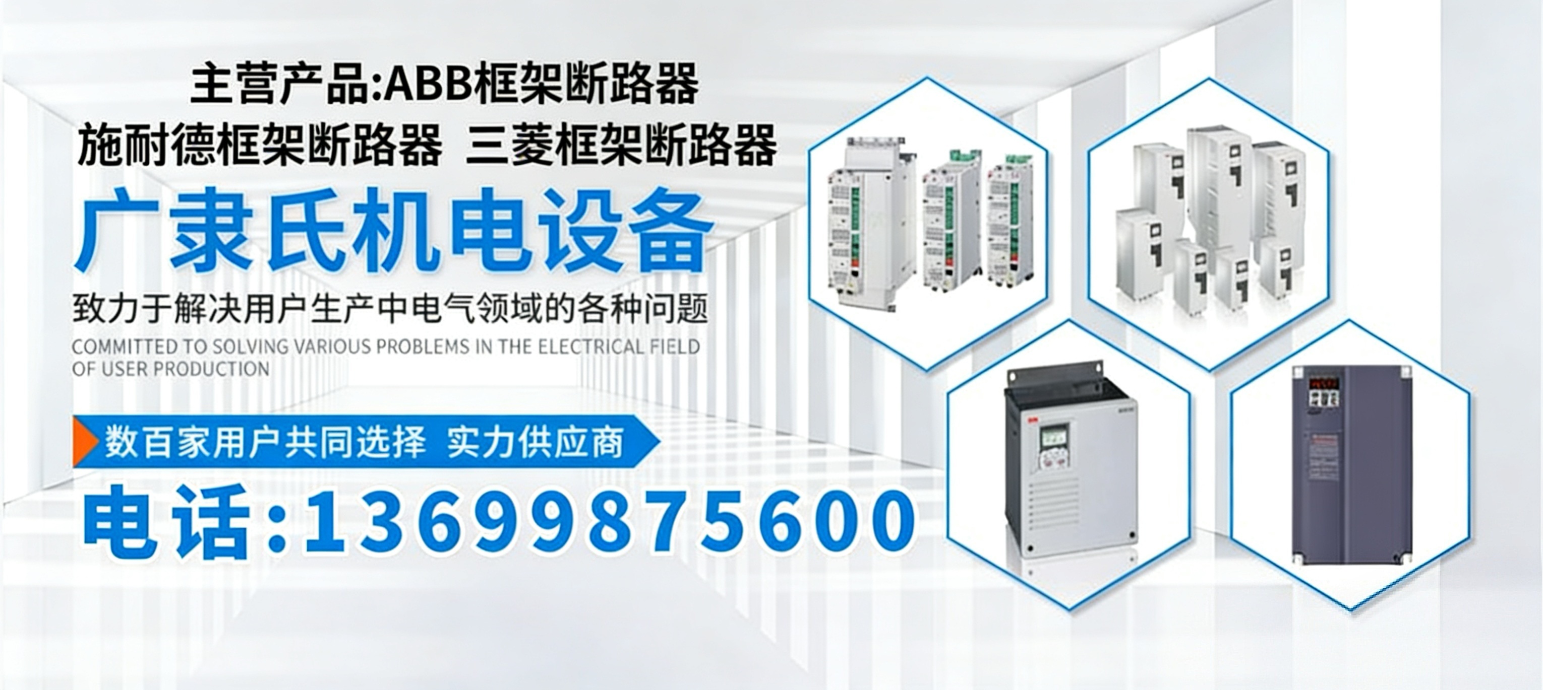 2026高可靠性之选：正规的断路器维修实验/断路器安装生产厂家