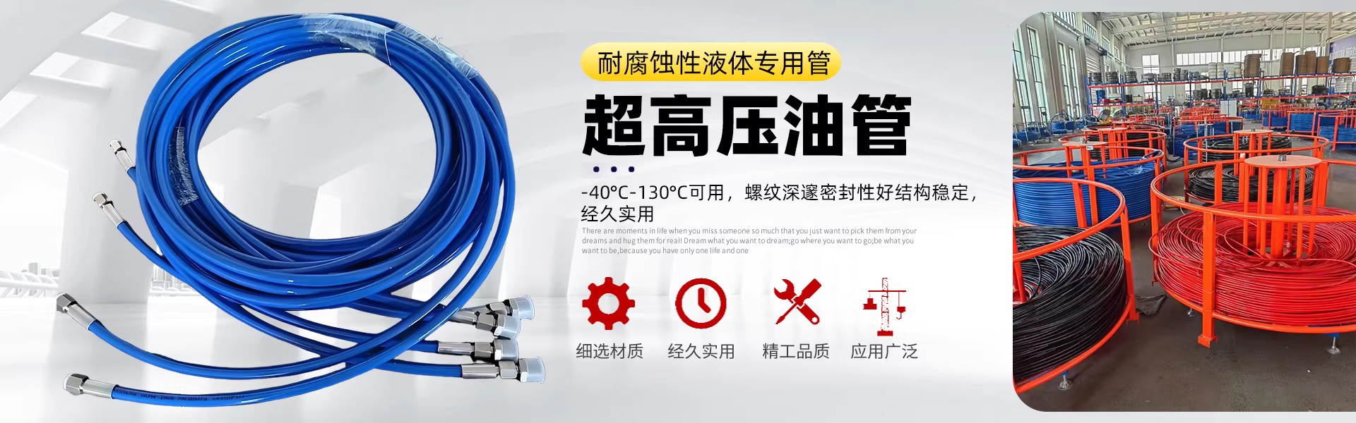 2026高性价比之选：好用的耐高温油管/高压防爆钢丝油管源头厂家