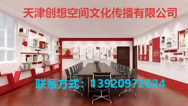 2026高性价比之选：正规的天津校园文化墙设计/天津企业展厅设计服务商