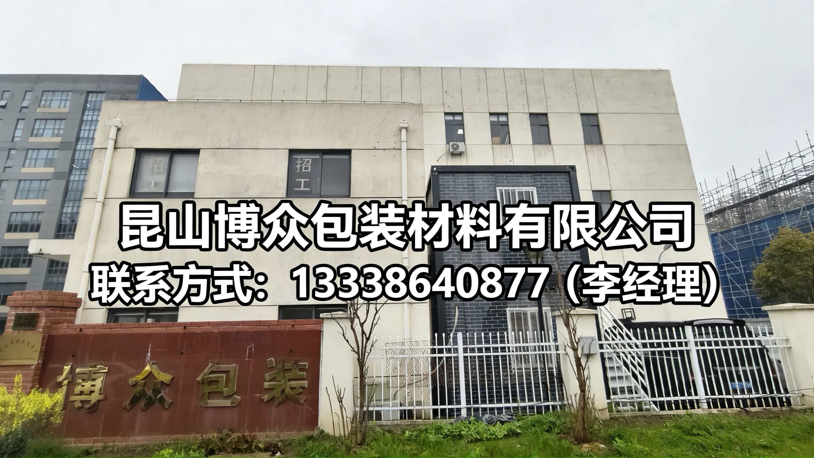 2026高性价比之选：苏州珍珠棉厂家