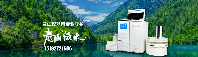 2026高潜力之选：耐用的便携式离子色谱仪厂