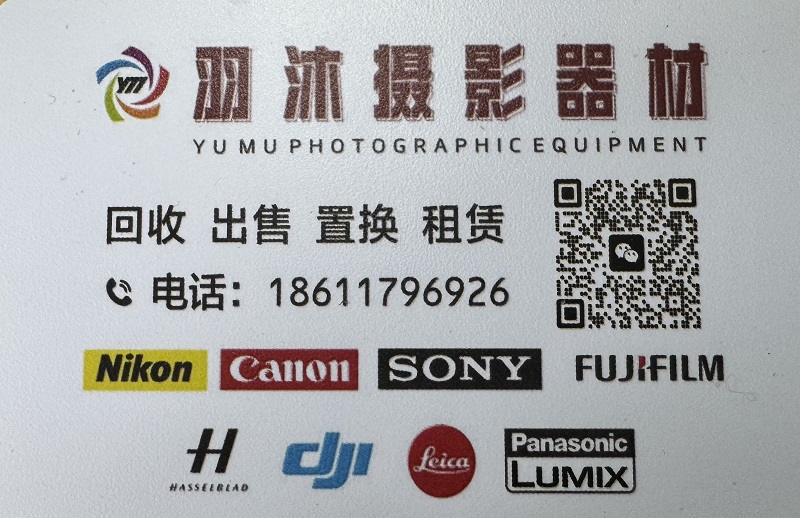 2026高性价比之选：天津上门回收相机/回收相机镜头店铺