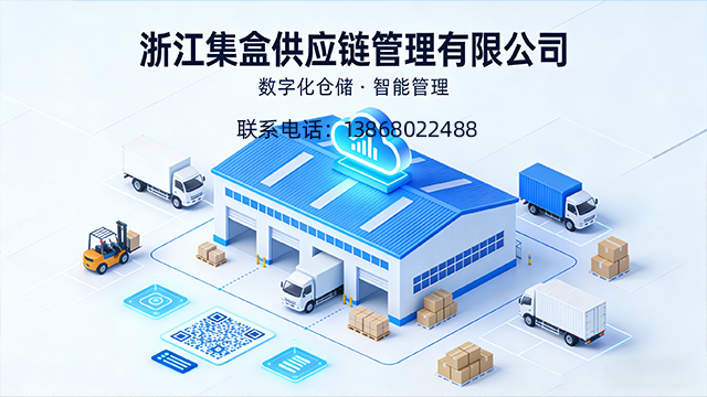 2026高效履约新引擎：上海电商云仓/云仓代发公司