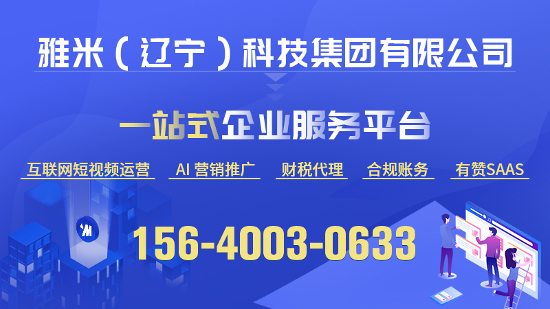 2026高口碑之选：评价高的销售招聘/五险一金招聘公司