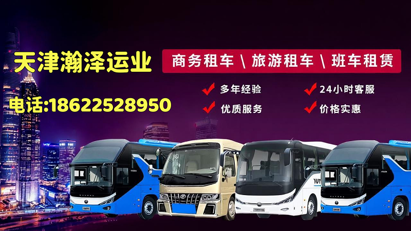 2026安心之选：正规的租车公司如何定义专业出行