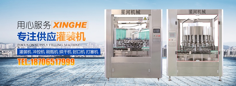 2026高性价比之选：好用的液体灌装机/防腐灌装机厂家推荐