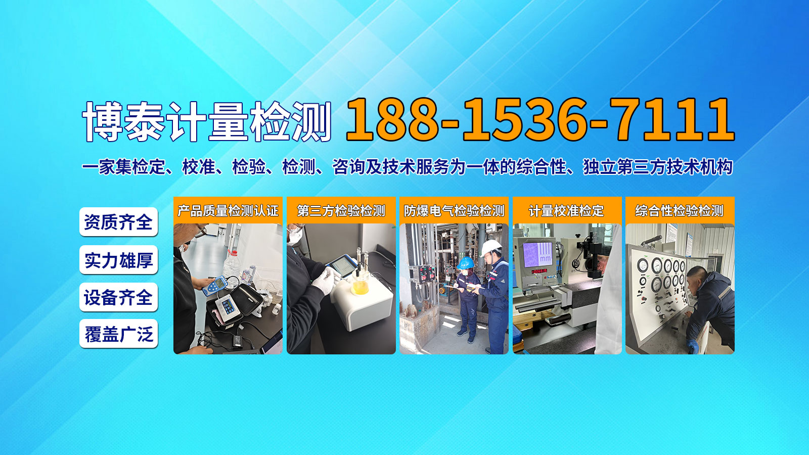 2026优选指南：专业的呼吸阀检验检测/个人电弧防护检验检测机构怎么选