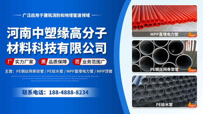 2026高性价比之选：正规的Pe钢丝网骨架管/给水用钢丝网骨架管源头厂家推荐