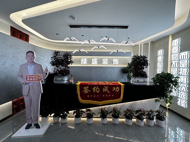 2026高性价比之选：西宁知名的装修设计公司哪家好