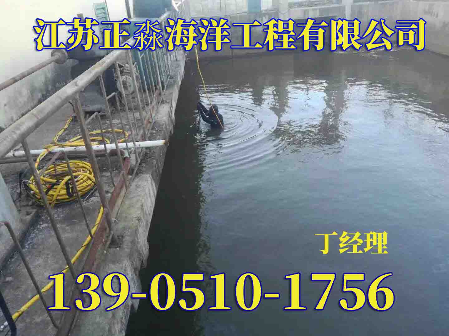 嘉兴水下打捞公司「方案」2026推荐版