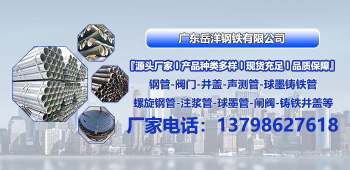 2026高性价比之选：佛山螺旋钢管/不锈钢钢管生产厂家怎么选