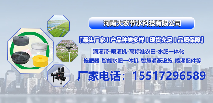 2026高效节水新选择：优质的四嘴喷/喷灌机源头厂家推荐