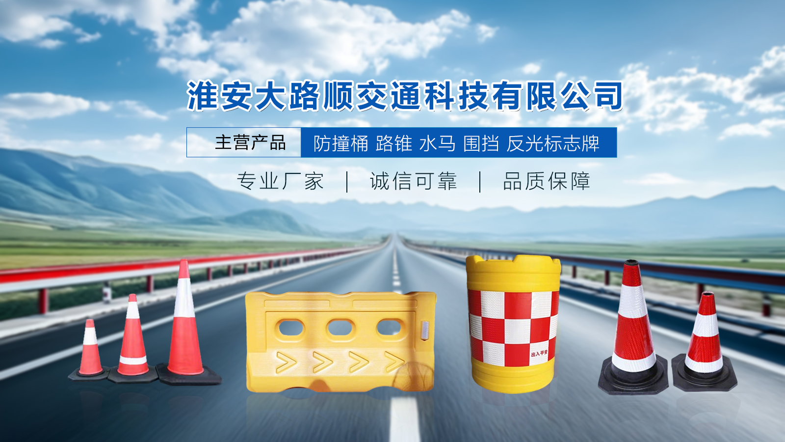 2026高性价比之选：江苏防撞桶/塑料防撞桶厂家怎么选