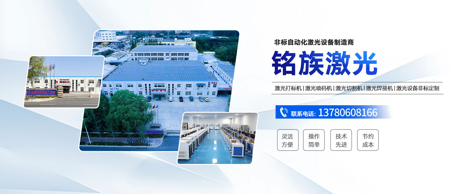 2026高性价比之选：山东光纤打标机/3d激光打标机生产厂家推荐