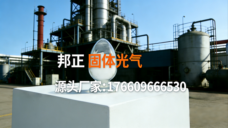 2026高潜力之选：质量好的2cm固体生产厂家