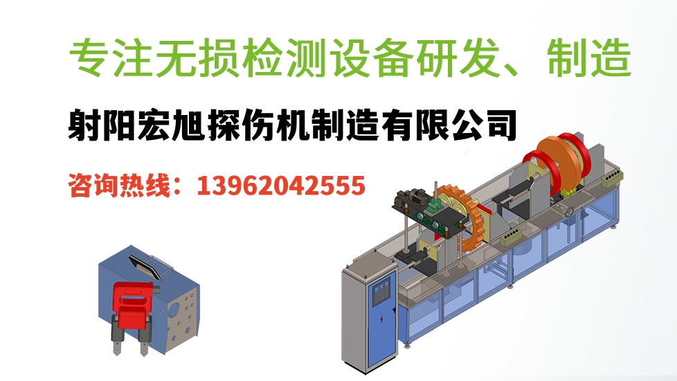 2026高性价比之选：好用的探伤机/自动磁粉探伤机源头厂家推荐