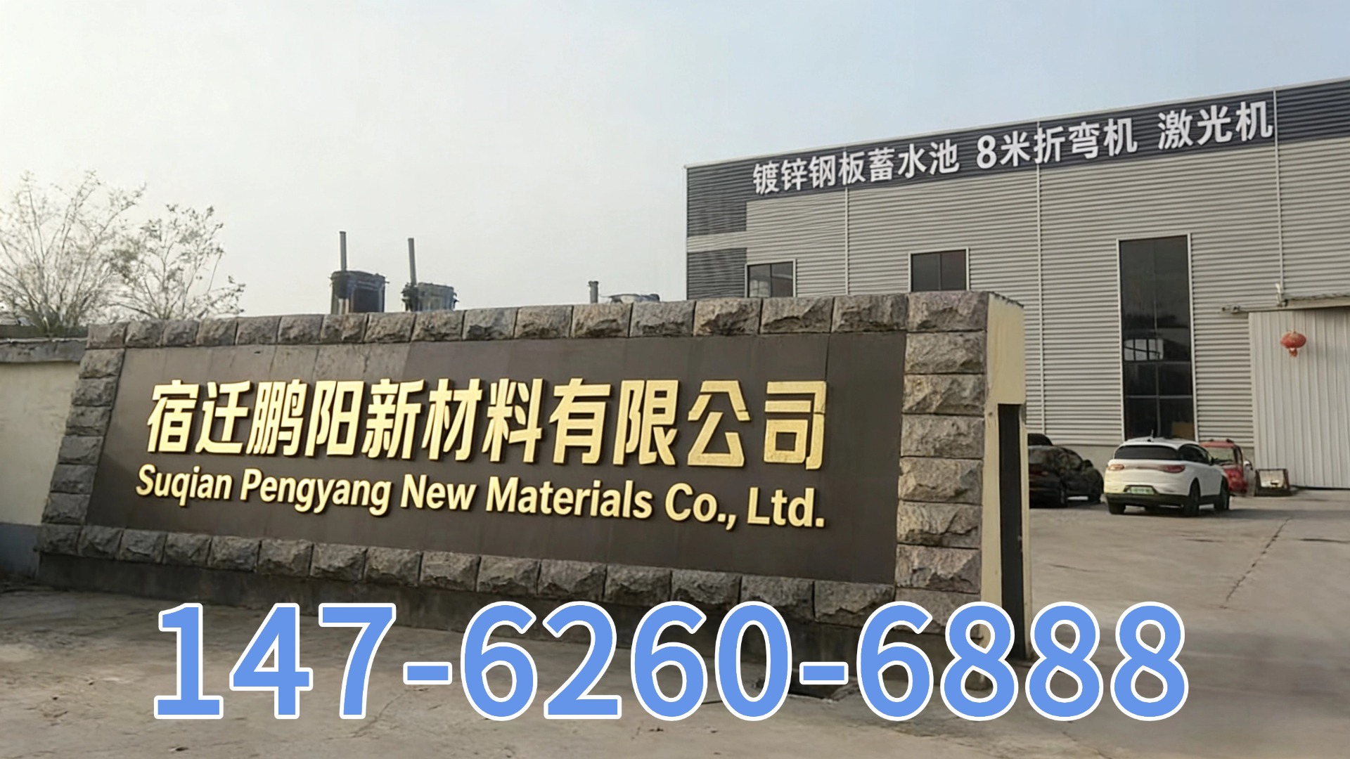 2026高性价比之选：专业的镀锌钢板装配式蓄水池/农田蓄水池源头厂家推荐