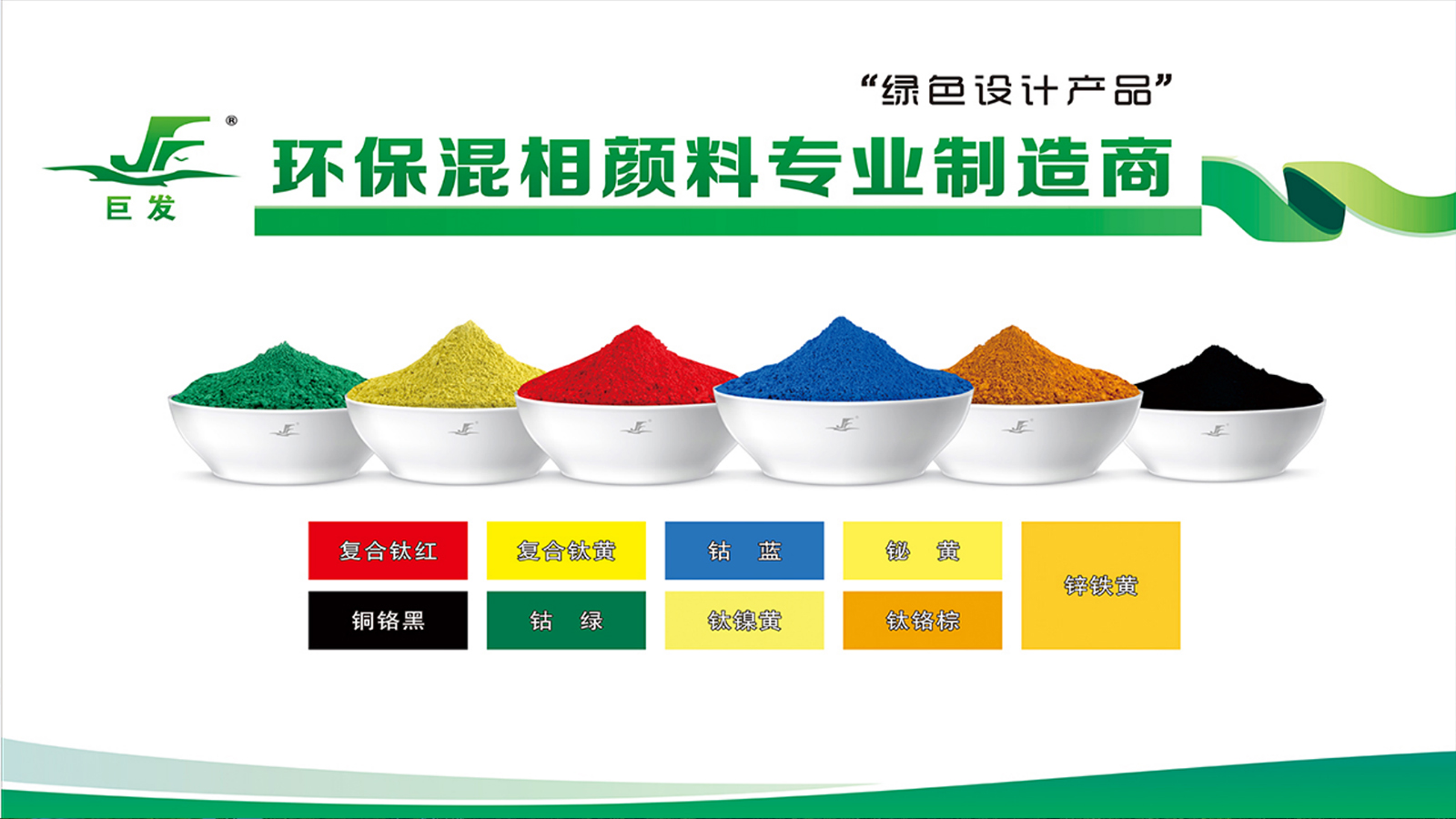 2026高性价比之选：正规的颜料/钴蓝颜料厂家推荐