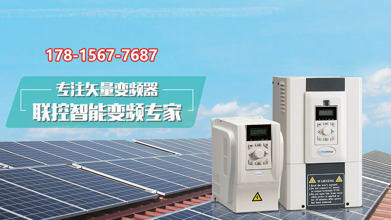 2026高性价比之选：专业的通用型变频器/经济型通用变频器实力厂家推荐