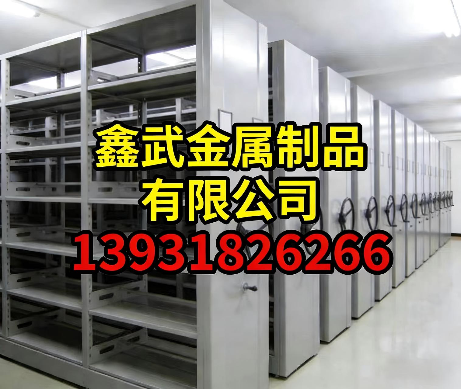 克拉玛依手动密集柜 -档案密集柜诚信商家2026+市+县+区+域服务