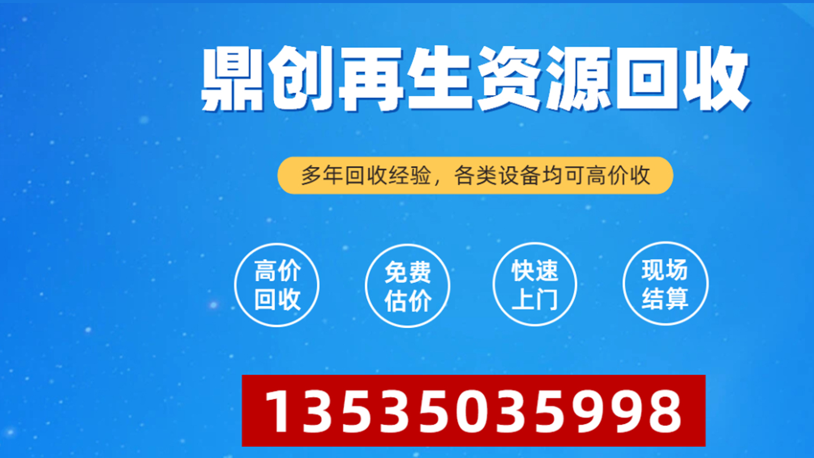 2026高性价比之选：质量好的电缆回收/铜电缆回收厂家怎么选