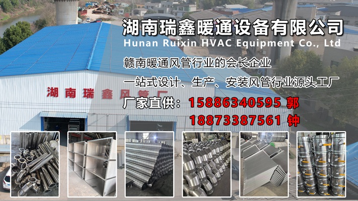 2026高性价比之选：湖南焊接风管/碳钢焊接风管供应商怎么选