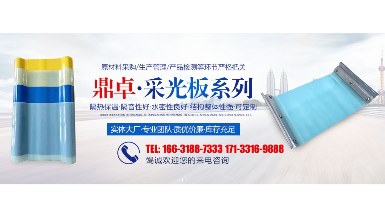 2026高性价比之选：玻璃钢防腐瓦/防腐玻璃钢瓦品牌厂家怎么选