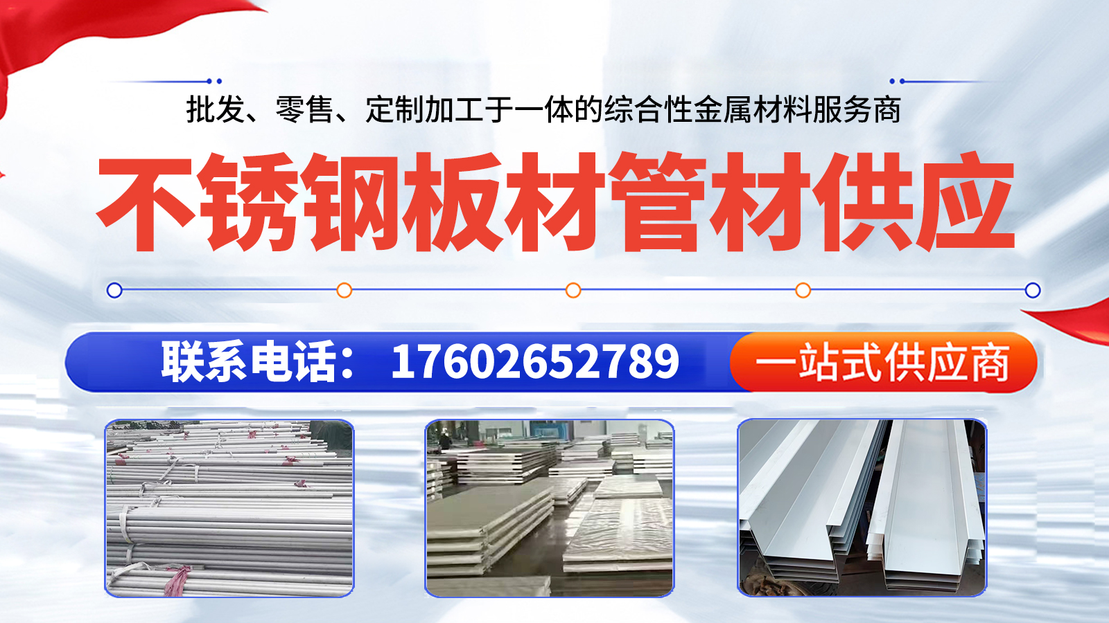 2026工程优选指南：专业的不锈钢天沟公司